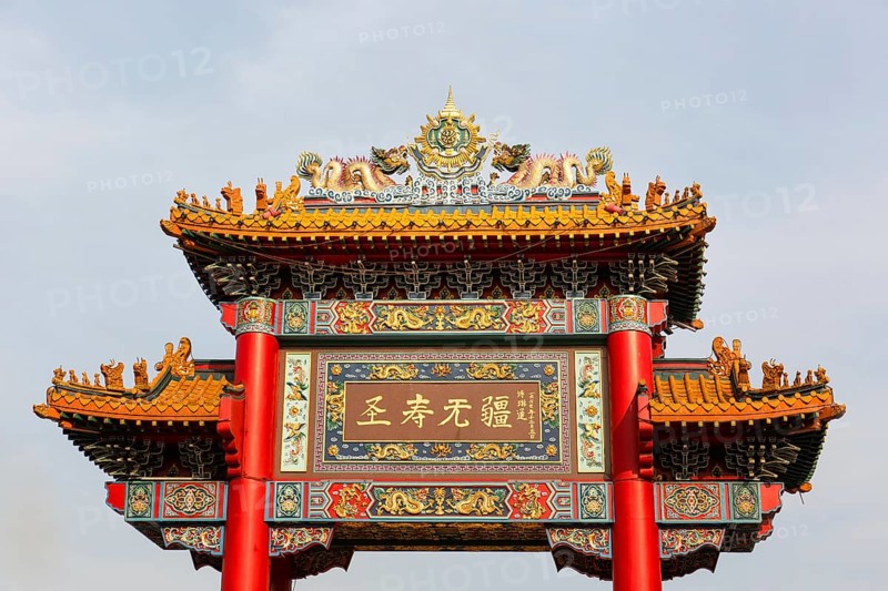 Chinatown Gate