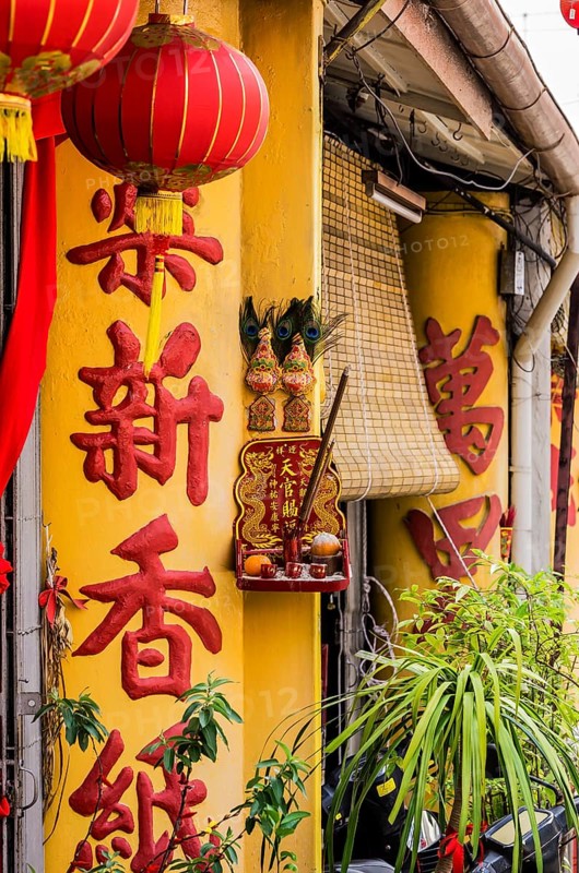 Chinese characters on a column and oblation in the district of Kampung Dua