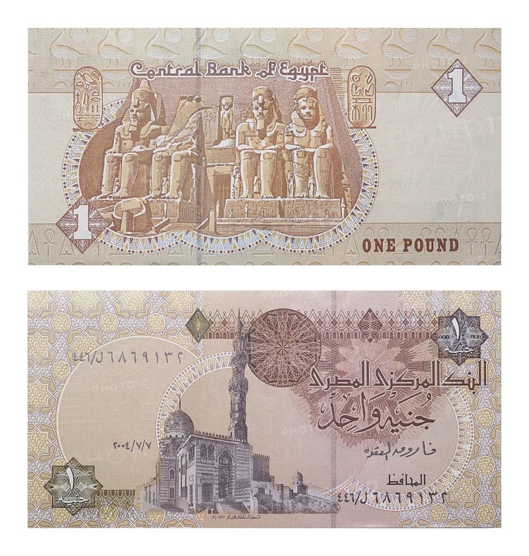 1 Egyptian pound banknotes