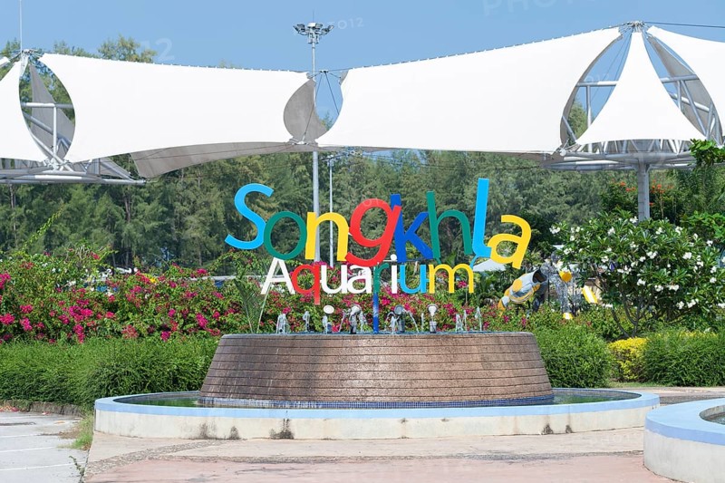 Songkhla Aquarium