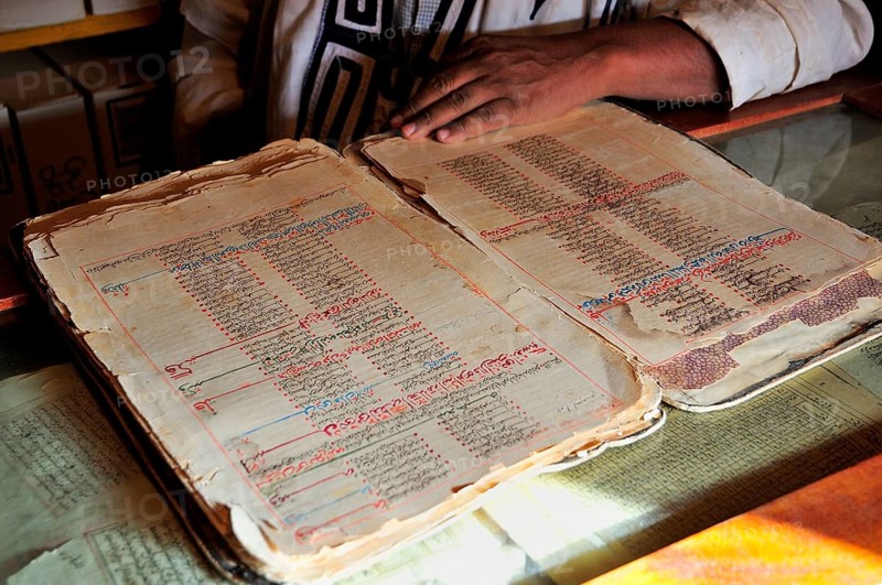 Old Islamic scripture in an Islamic library in the historic centre