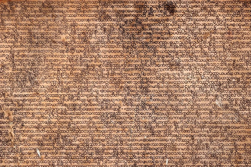 One of the 729 marble slabs of the Tipitaka