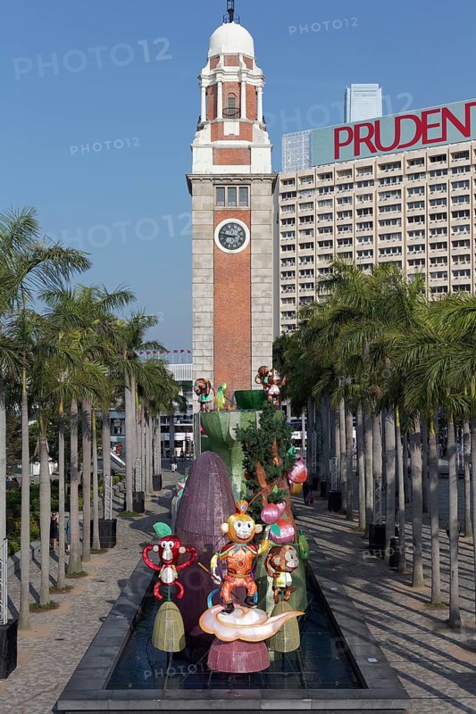Clock Tower