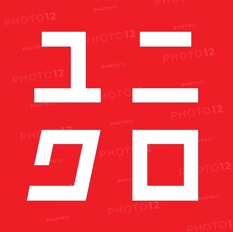 Japanese logo