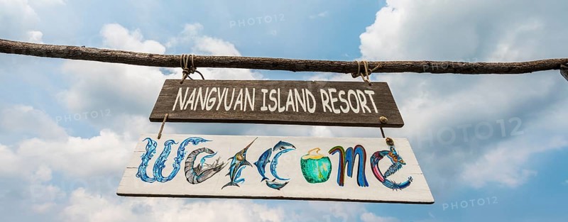 Welcome sign on the island of Koh Nang Yuan