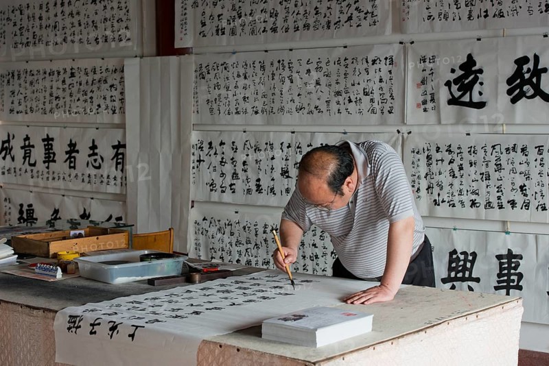 Atelier