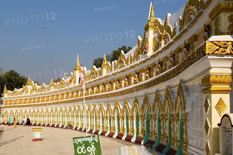 Pagoda of Umin Thounzeh