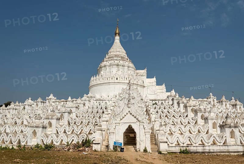 Hsinbyume Pagoda