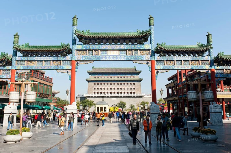 Hutong