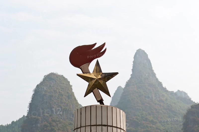 Communist symbol