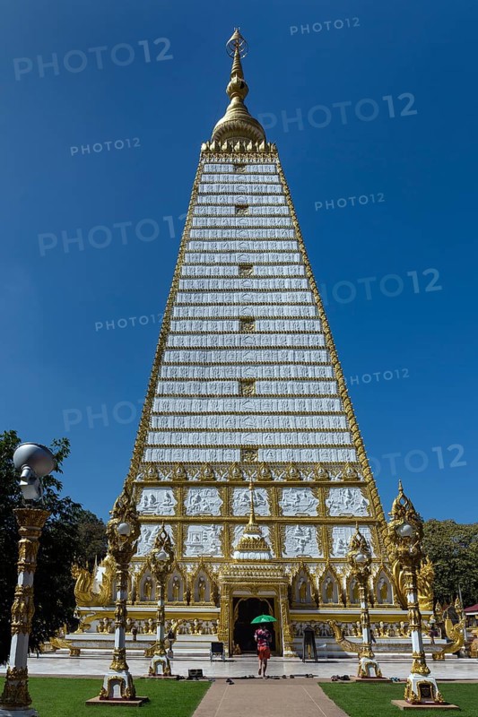 Wat Phra That Nong Bua