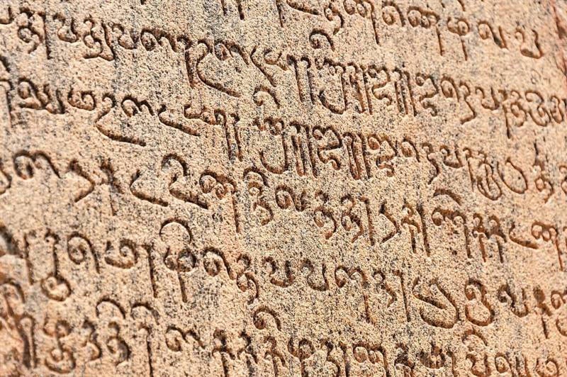 Indian inscriptions carved into a temple wall