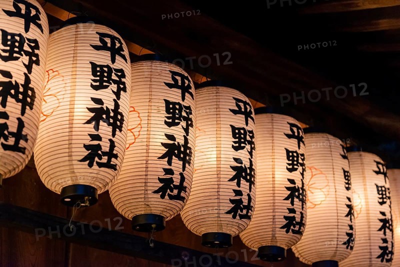 Paper lanterns with Japanese characters at night