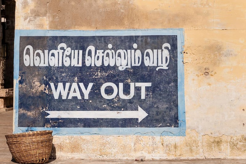 Way Out' exit sign