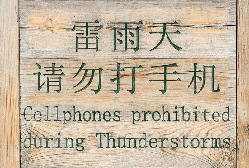 Sign