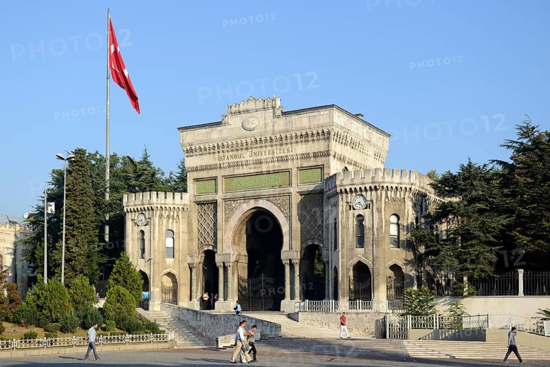 Gate of the University