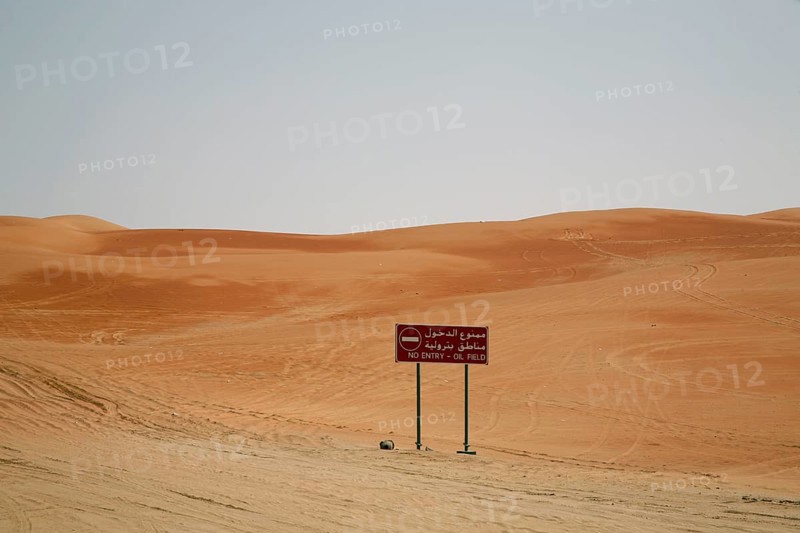 Oil field