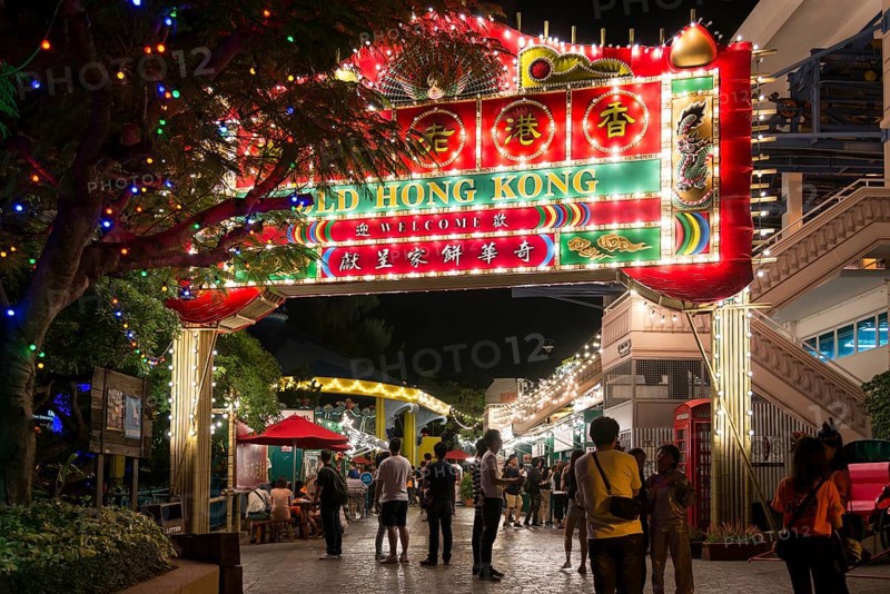 Entrance to Old Hong Kong