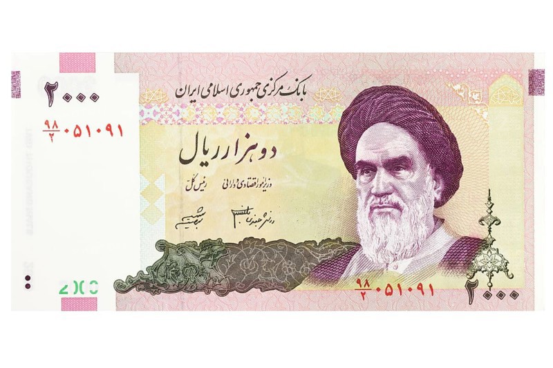 Iranian two thousand rial banknote