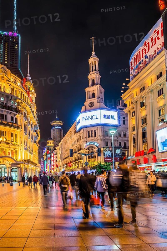 Nanjing Road