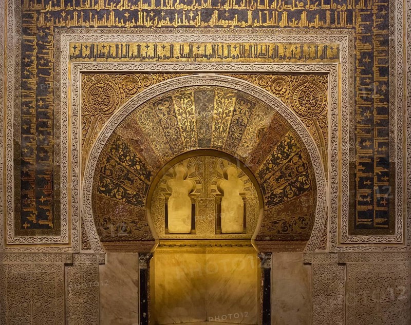The Mihrab inside the Mezquita