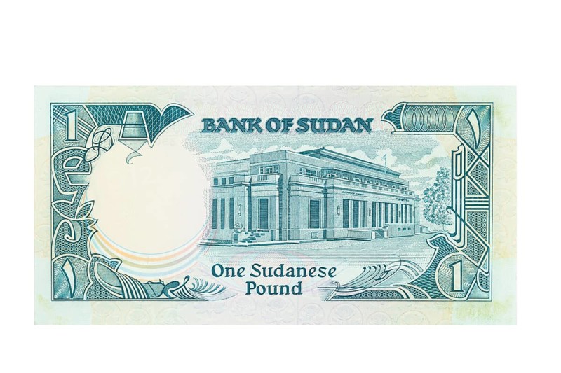 Sudanese one pound banknote