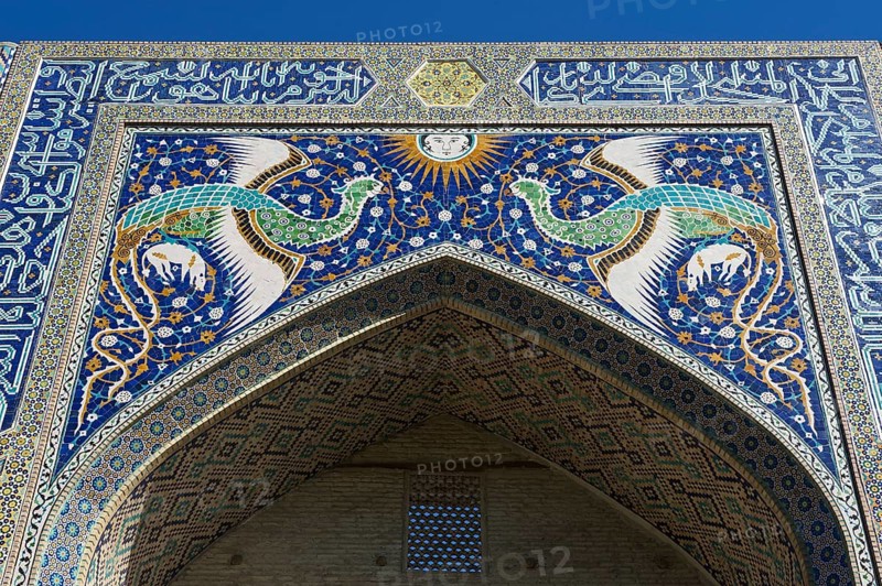 Nadir Divan-Beghi madrasah