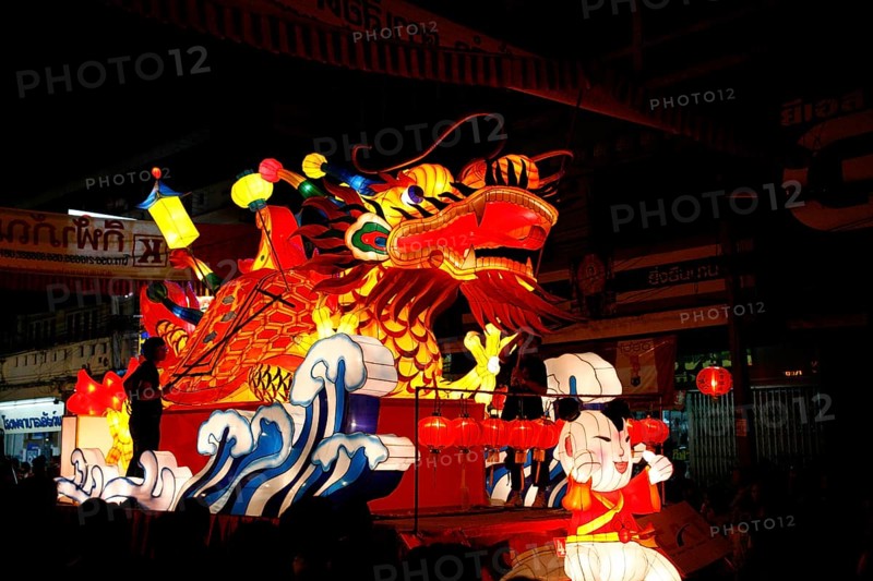 Parade of the Golden Dragon