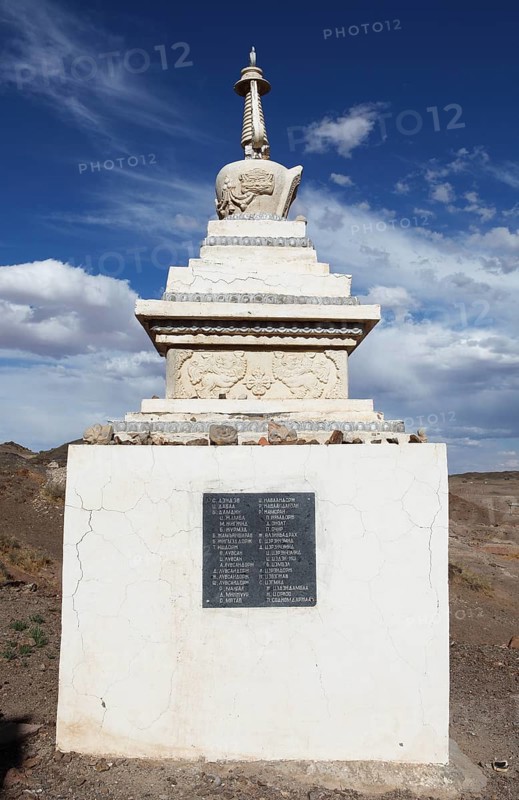 Stupa with a name plaque of murdered monks