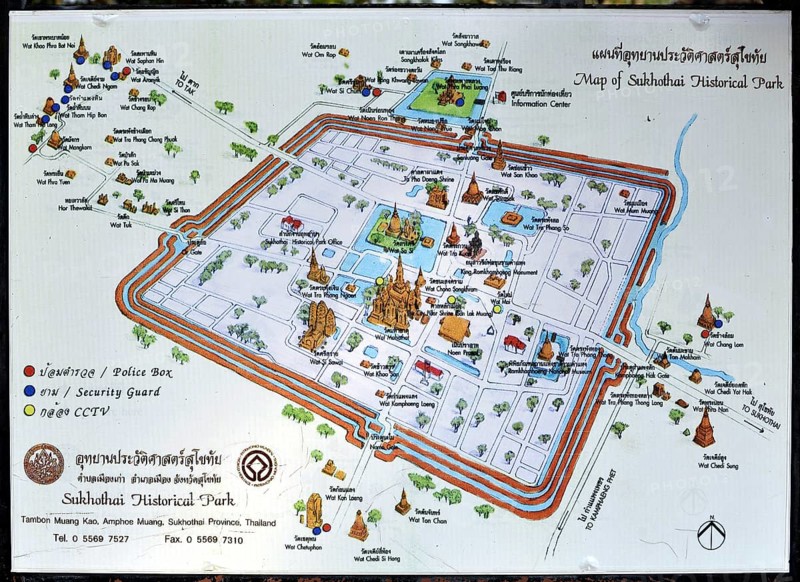 Information sign