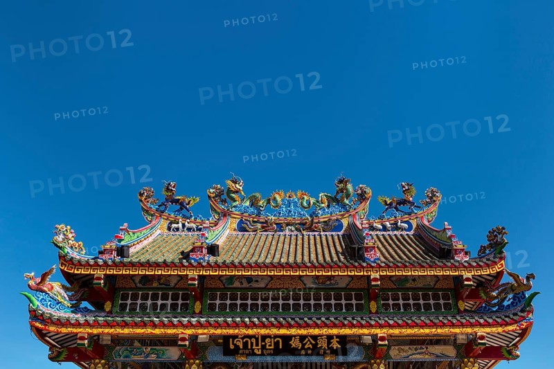 Ornate roof of the Chinese Chao Pu-Ya Shrine