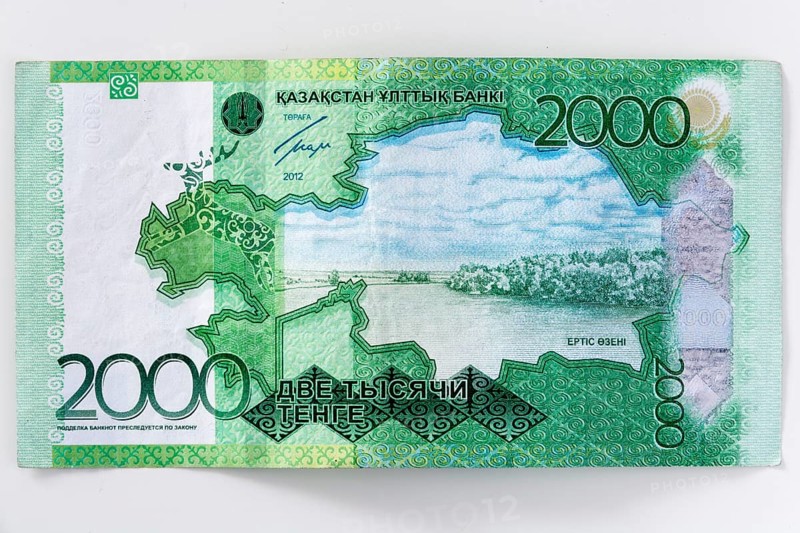 2000 Tenge bill