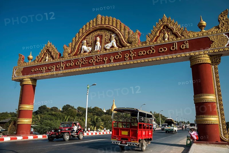 Gate with inscription