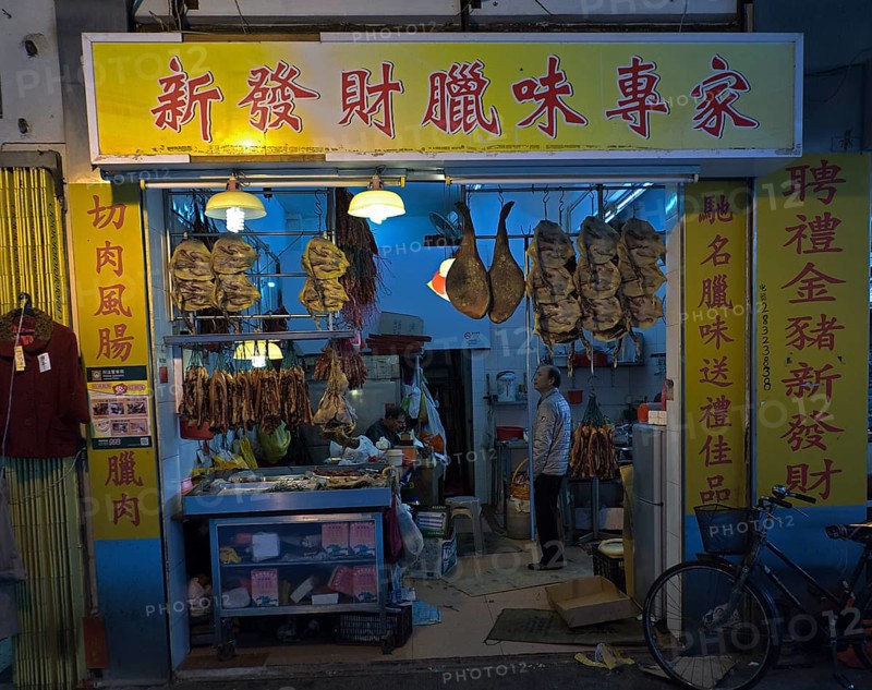 Meat shop in a small alley