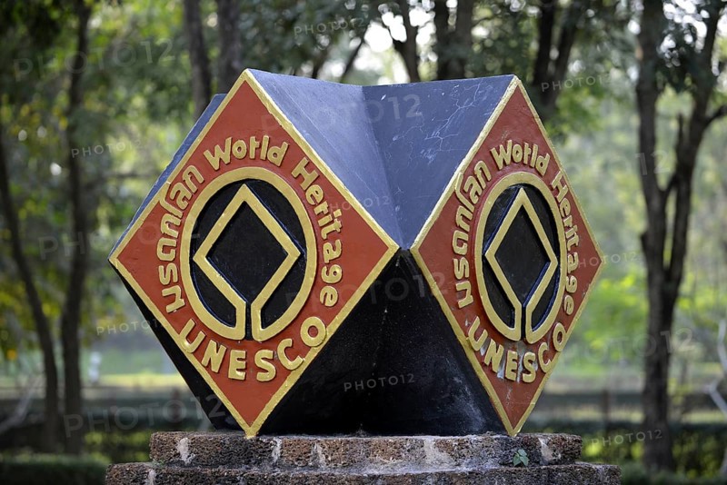 Emblem of the UNESCO World Heritage Organisation