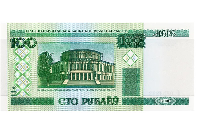 Belorussian one hundred ruble banknote