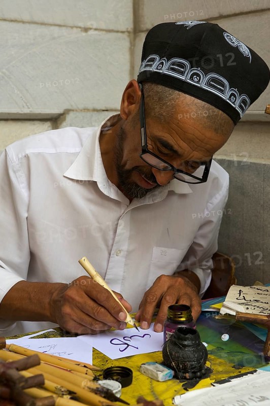 Calligrapher in the Ulugbek Madrasah
