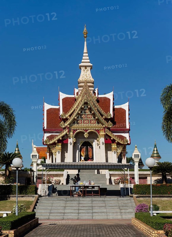 Sao Lak Mueang