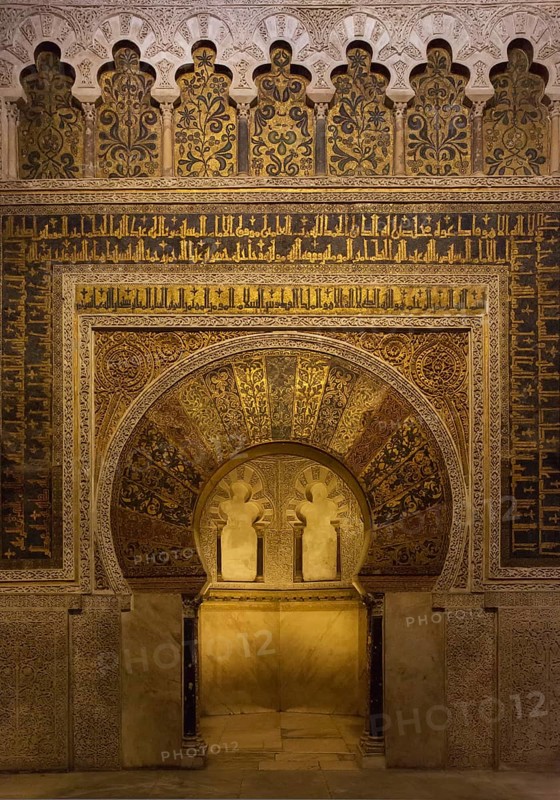 The Mihrab inside the Mezquita