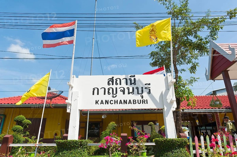 Kanchanaburi railway station