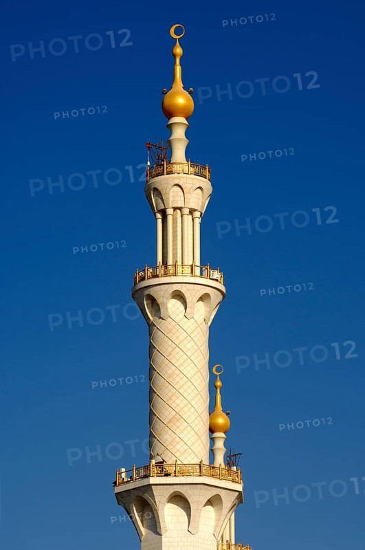 Minaret