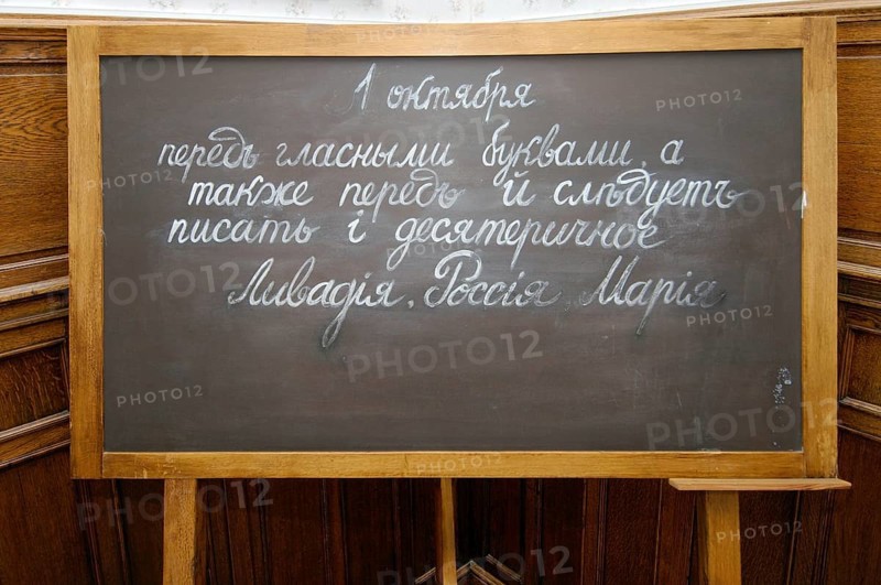 School board in the Emperor's Classroom
