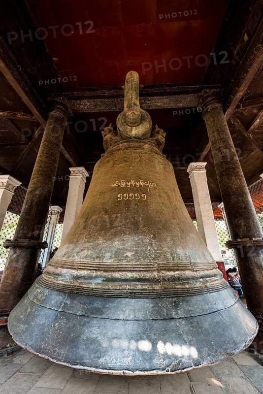 The world's largest functioning bell