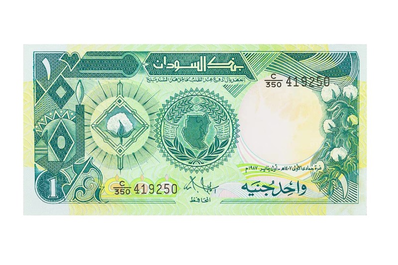 Sudanese one pound banknote