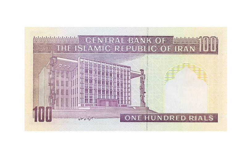 Iranian one hundred rial banknote