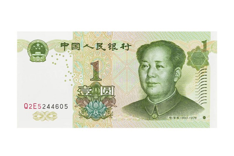 Chinese one yuan banknote