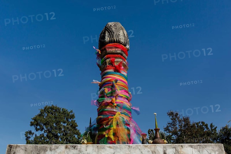 City Pillar Shrine