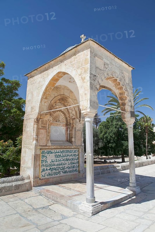 The Dome of Yusuf or Qubbat Yusuf on the Temple Mount