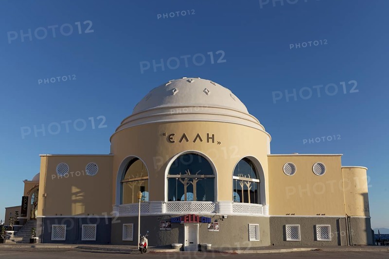 Elli' beach pavilion from the 1920's