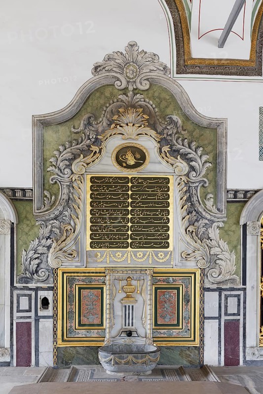Wall Fountains in the Ottoman Baroque style